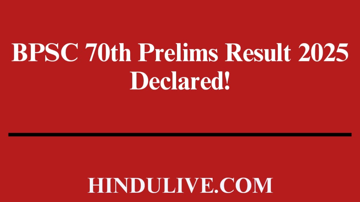 BPSC 70th Prelims Result 2025 Declared! Check Your Score Now