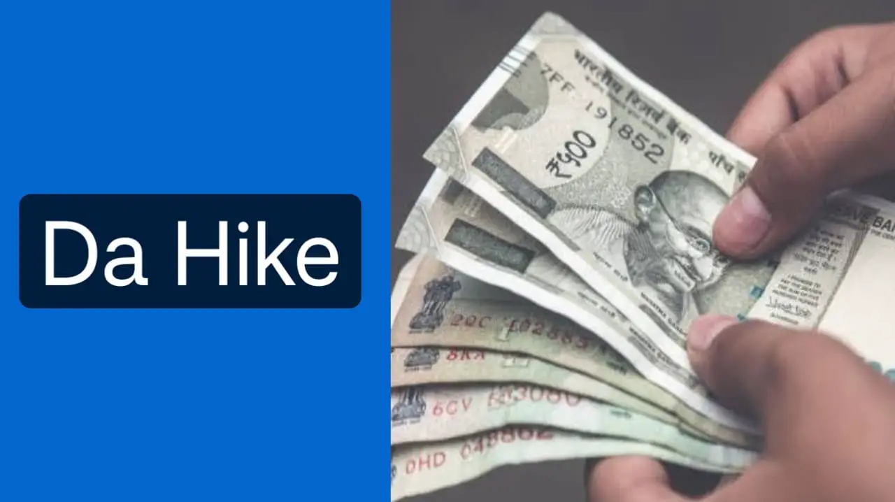 Da hike केंद्रीय कर्मचारियों को बड़ी राहत