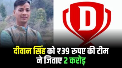 Dream 11 winner Diwan Singh