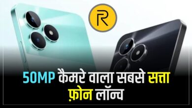 Realme C51 India launch