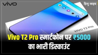 Vivo T2 Pro 5g discount