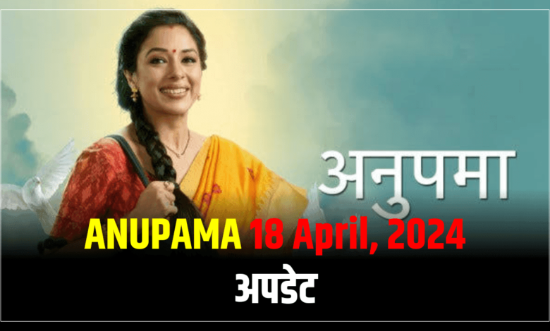 anupama-18-April-2024 written Update