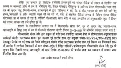 उत्तराखंड: पीआरडी जवान ने घोड़े खच्चर वालों से वसूले पैसे, वीडियो वायरल होने पर रुद्रप्रयाग ने किया सस्पेंड